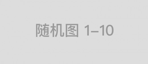 勇士对公牛第四节-谁将笑到最后？